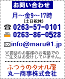 問い合わせ