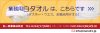 白タオル　業務用