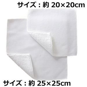 画像1: セール!　両面ポリ2フェイス・マイクロファイバーハンドタオル20cm×20cm(平織り)　9・12枚セット (1)