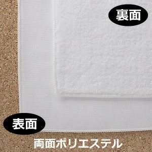 画像2: セール!　両面ポリ2フェイス・マイクロファイバーハンドタオル20cm×20cm(平織り)　9・12枚セット (2)