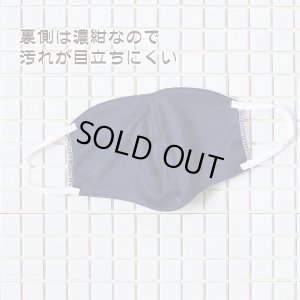 画像3: ポリエステル製マスク（ドライTシャツ素材）3枚セット (3)