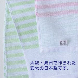 安心の日本製泉州産ガーゼ