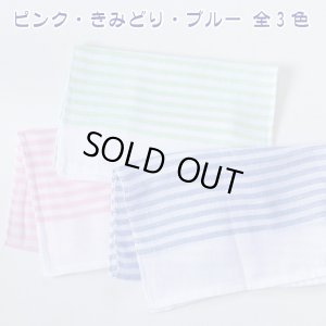 泉州産ボーダー柄ガーゼフェイスタオルピンク・きみどり・ブルー