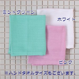 抗ウィルス加工　銀イオン配合Agガーゼフェイスタオルミントグリーン・ピンク・ホワイト