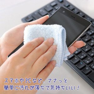 MF058【セール!】15cmもふもふプチタオルハンカチ(500gセット)