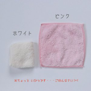 MF058【セール!】15cmもふもふプチタオルハンカチ(500gセット)