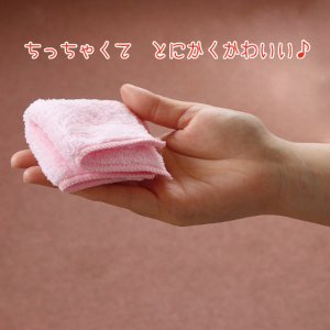 MF058【セール!】15cmもふもふプチタオルハンカチ(500gセット)
