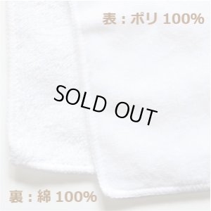 画像2: セール! 昇華転写用白タオル・裏綿(20cmハンドタオルサイズ・薄め)3枚セット (2)