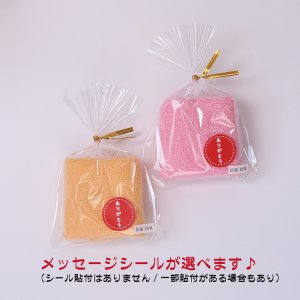 無地ミニタオルハンカチ選べるメッセージシール付き