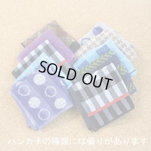 画像1: B品　25cm寒色タオルハンカチ　色取り混ぜ10枚セット (1)