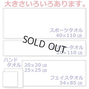 画像2: 高密度シャーリング四方ヘム白ハンドタオル20cm　11枚・12枚セット (2)