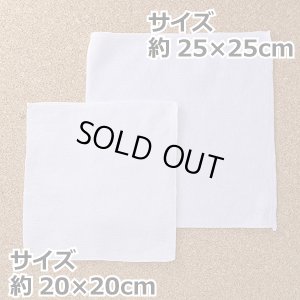 画像1: セール!　昇華転写用白タオル・裏綿（20cmハンドタオルサイズ・薄め）3枚セット (1)