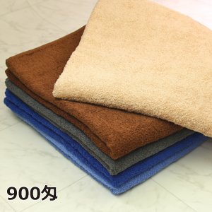 900匁業務用スレンカラーバスタオル（21s/1）64×130ｃｍ