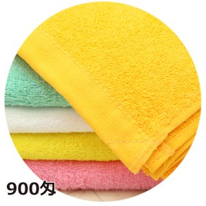 900匁業務用スレンカラーバスタオル（21s/1）64×130ｃｍ