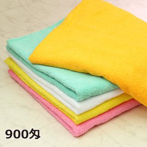 900匁業務用スレンカラーバスタオル（21s/1）64×130ｃｍ