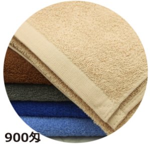 900匁業務用スレンカラーバスタオル（21s/1）64×130ｃｍ