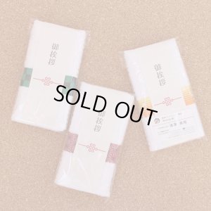 画像5: ご挨拶タオル 和柄ボーダー白フェイスタオル (5)