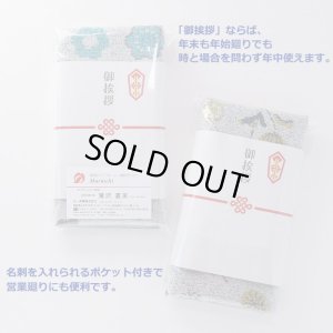 画像3: 御挨拶タオルふんわり無撚糸タオルアソート　5本セット (3)