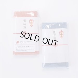 画像3: お年賀タオルジャガードタオルアソート　30本セット (3)