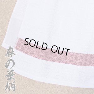 画像4: ご挨拶タオル 和柄ボーダー白フェイスタオル (4)