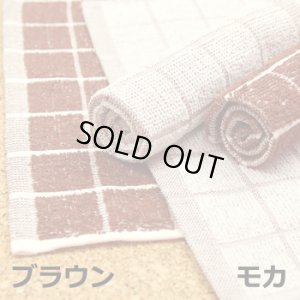 業務用 茶格子おしぼり（ブラウン・モカ）