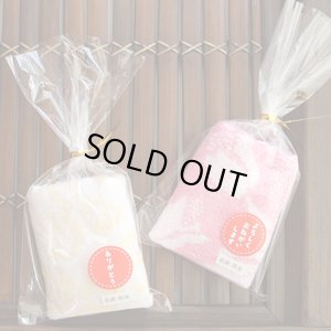 ミニタオルハンカチ「ありがとう」「よろしく」