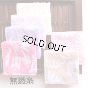 ミニタオルハンカチ（25×25cm）淡色無撚糸