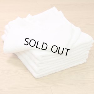 画像1: B品　ダスター用フェイスタオル (1)
