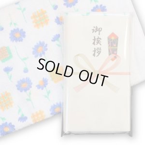 画像1: ご挨拶用タオル 花柄タオル　7本セット (1)