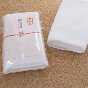 画像3: 【御年賀/御挨拶用タオル】（名刺ポケ袋入）マイクロファイバーフェイスタオル30本入[タオル印刷無]MP029 (3)
