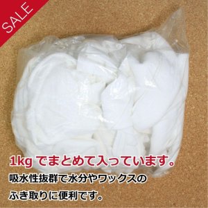 B品 マイクロファイバー・ダスター