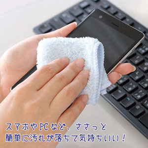 もふもふなプチタオルはスマホ拭きに最適!!