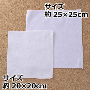 セール!　昇華転写用白タオル・裏綿（20cmハンドタオルサイズ・薄め）3枚セット