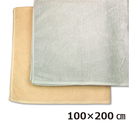 2000匁レピア織業務用スレンカラー大判バスタオル（100×200cm）