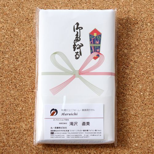 「おたおる」ご挨拶用タオル180匁/白　30本セット